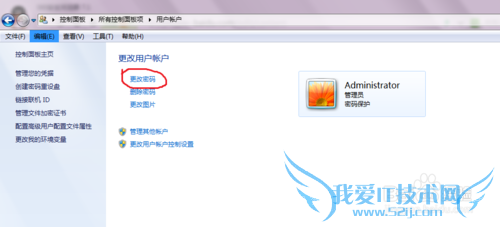 windows7ϵͳ޸ĹԱ룿