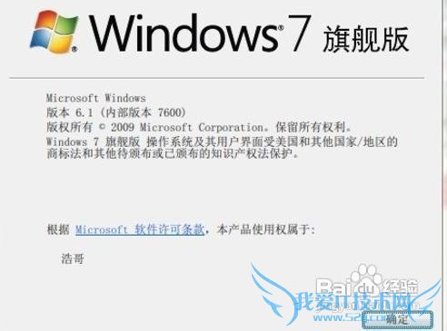ٻWindows7¼