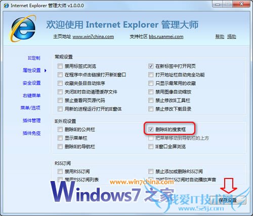 ɵWindows7/VistaIE8/IE7