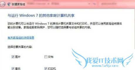 ôWindows7ϵͳ´ͥ