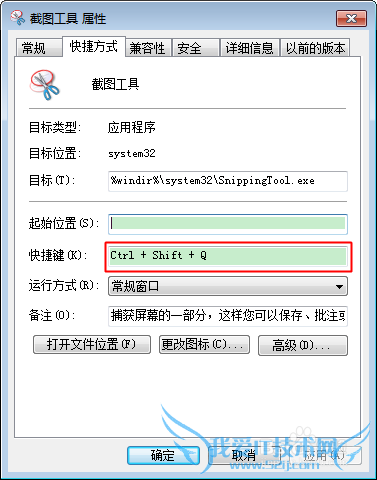ôwindows7Դͼߵÿݼ