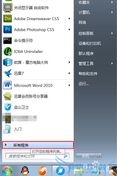 ôwindows7Դͼߵÿݼ