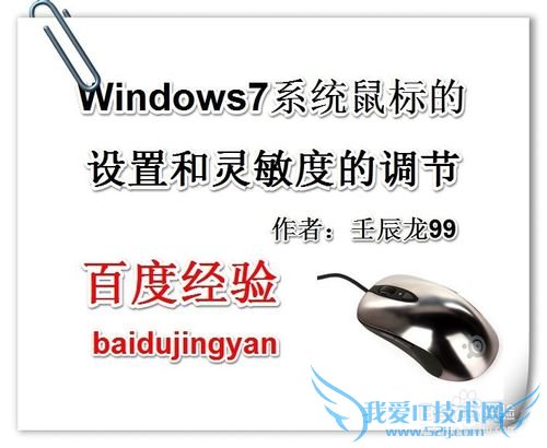 Windows7ϵͳúȵĵ