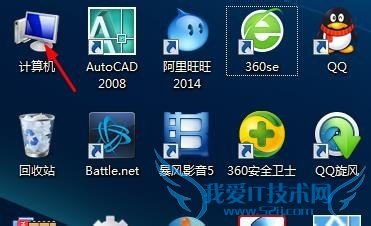 windows7ϵͳδصļ