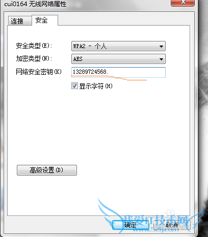 β鿴windows7