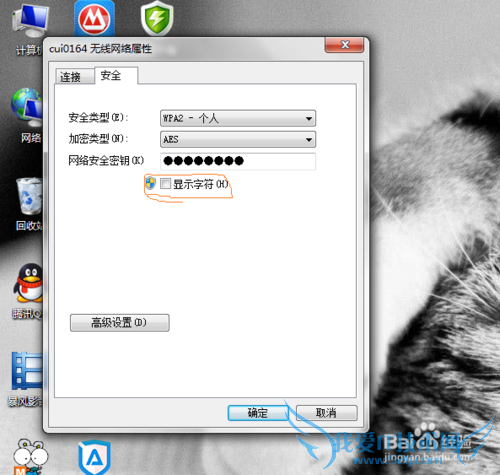 β鿴windows7