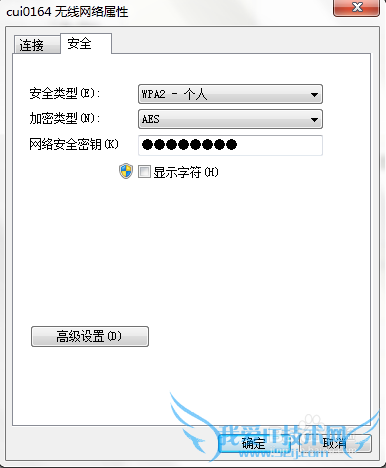 β鿴windows7