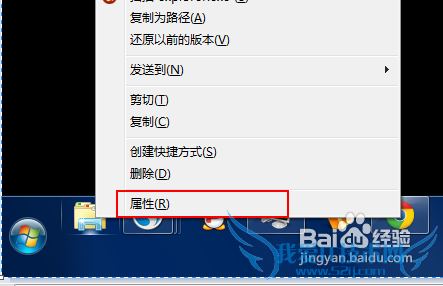 Windows7ĿĳֱӴ򿪼