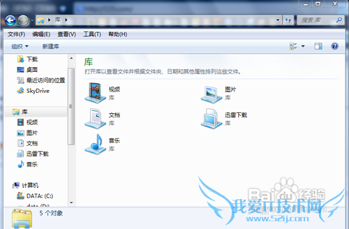 Windows7ĿĳֱӴ򿪼