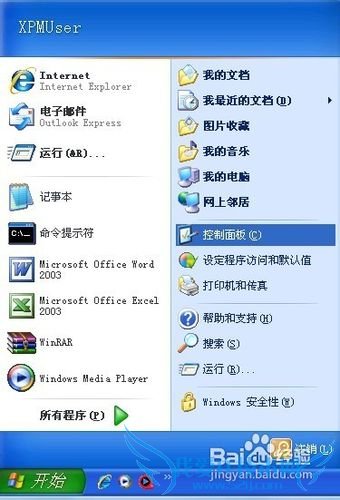 Windows7WindowsXPʼ֪ͨ