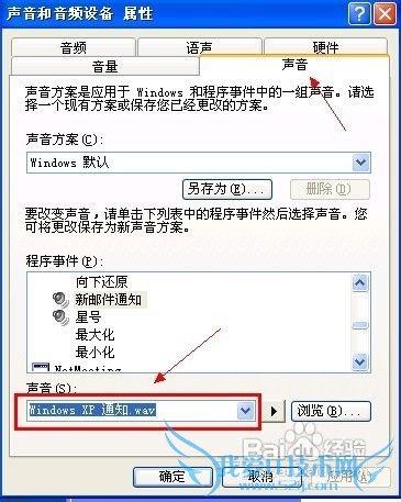 Windows7WindowsXPʼ֪ͨ