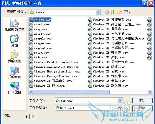 Windows7WindowsXPʼ֪ͨ