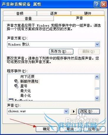 Windows7WindowsXPʼ֪ͨ