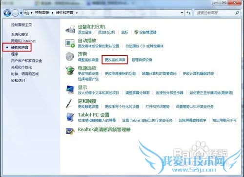 Windows7WindowsXPʼ֪ͨ