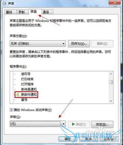 Windows7WindowsXPʼ֪ͨ