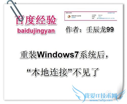 װWindows7ϵͳ󣬡ӡ
