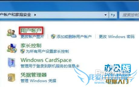 Windows7ϵͳν˻