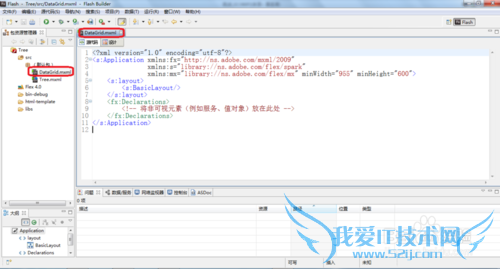 Windows7Flash Builder4.0