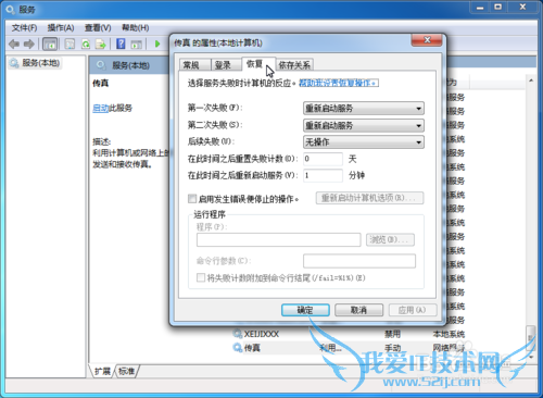 Windows7·ֹͣͣ