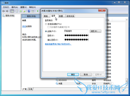 Windows7·ֹͣͣ
