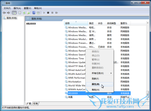 Windows7·ֹͣͣ