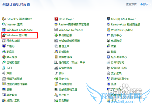 ڴ򿪺͹رwindows7ϵͳԴǽ