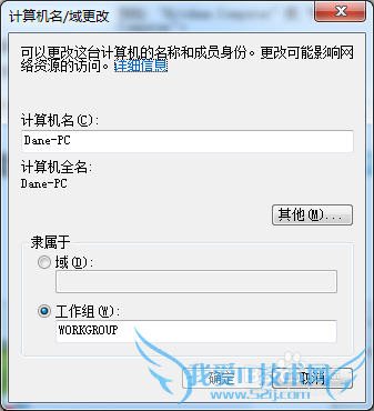 windows7ϵͳ޸ļ