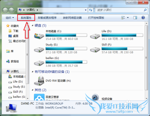 windows7ϵͳ޸ļ