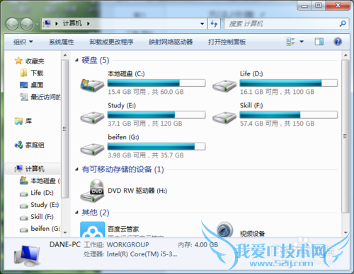 windows7ϵͳ޸ļ
