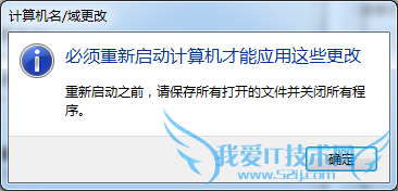 windows7ϵͳ޸ļ