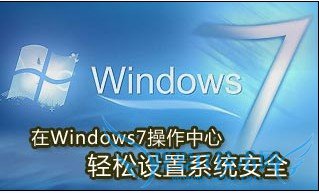 Windows7θϵͳ˫