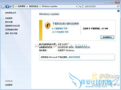 Windows7乱码问题的解决方法