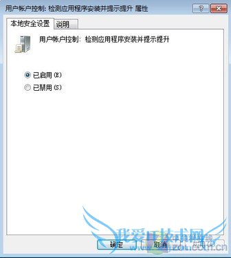 Windows7ϵͳӦóİװ