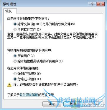 Windows7ϵͳӦóİװ