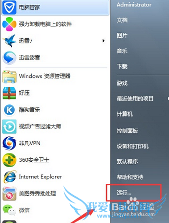 win7ϵͳжCAD޷°װô