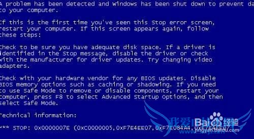 windows7系统蓝屏解决方法(非软件)