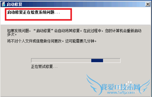 windows7系统蓝屏解决方法(非软件)