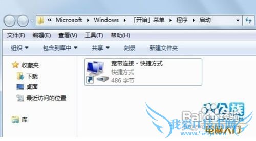 Windows7ϵͳÿԶ