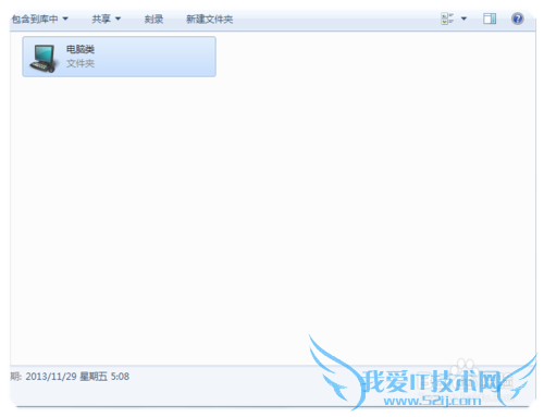 windows7ʵÿݼӦã[2]ctrl+shift+