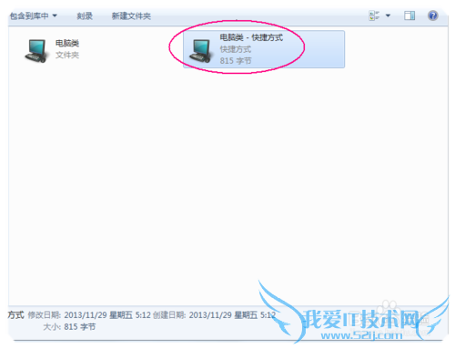 windows7ʵÿݼӦã[2]ctrl+shift+
