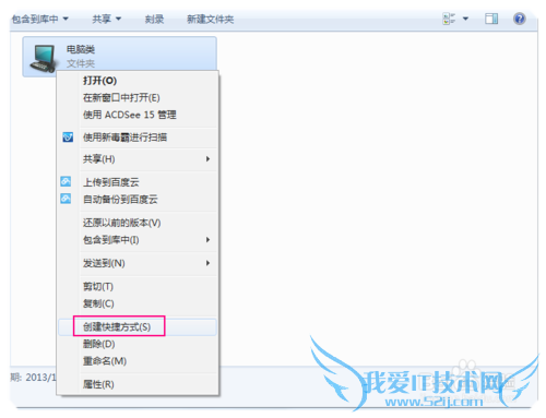 windows7ʵÿݼӦã[2]ctrl+shift+