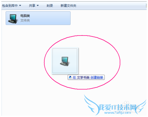 windows7ʵÿݼӦã[2]ctrl+shift+