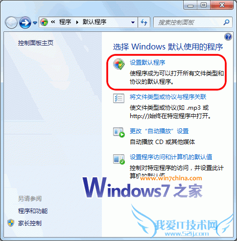 Windows7/Vistaļ