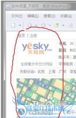 תWindows7ϵͳԴĽͼ