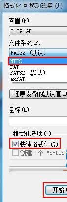 Windows7ϵͳU̶дٶȵķ