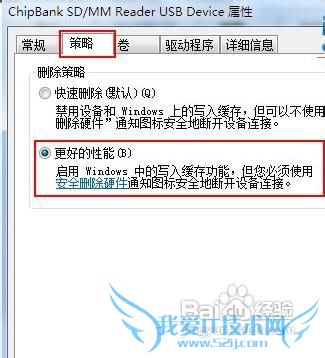 Windows7ϵͳU̶дٶȵķ