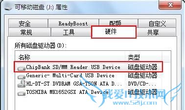 Windows7ϵͳU̶дٶȵķ