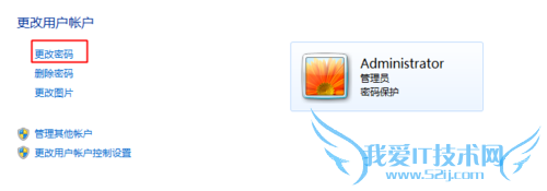 windows7ϵͳԿú޸ķ