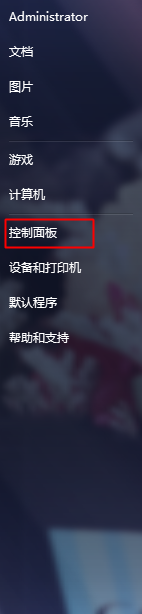 windows7ϵͳԿú޸ķ