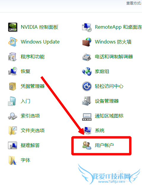 windows7ϵͳԿú޸ķ